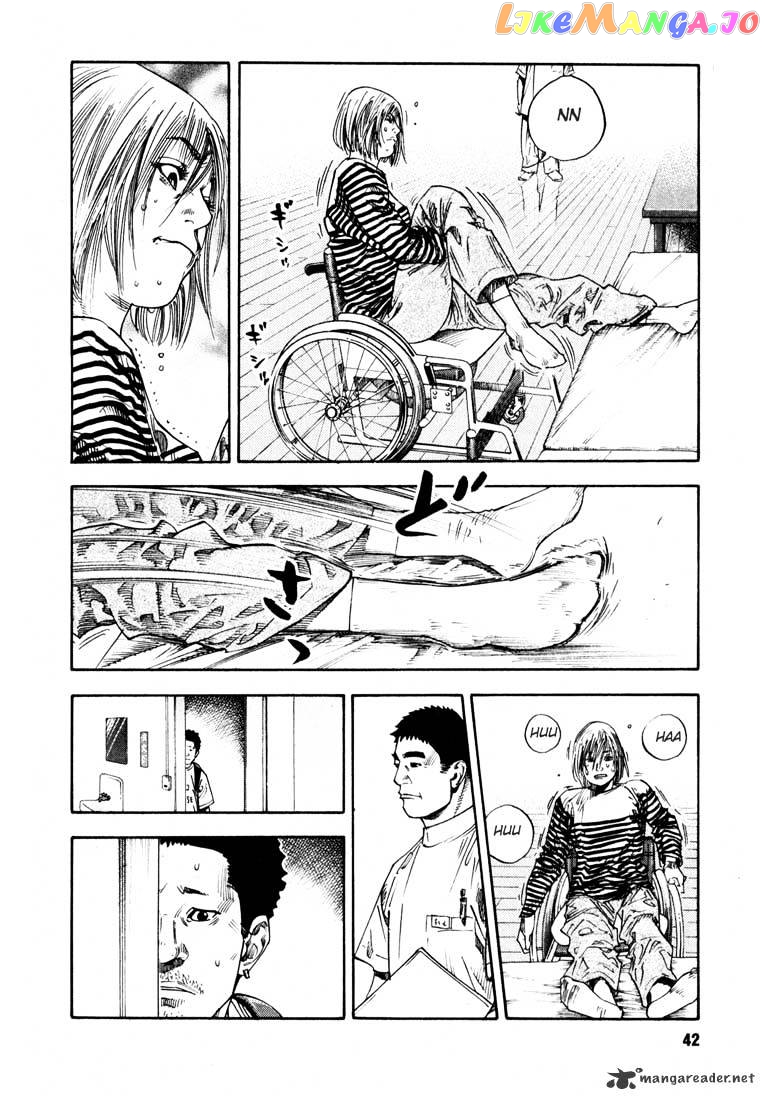 Real, Chapter 14 image 10